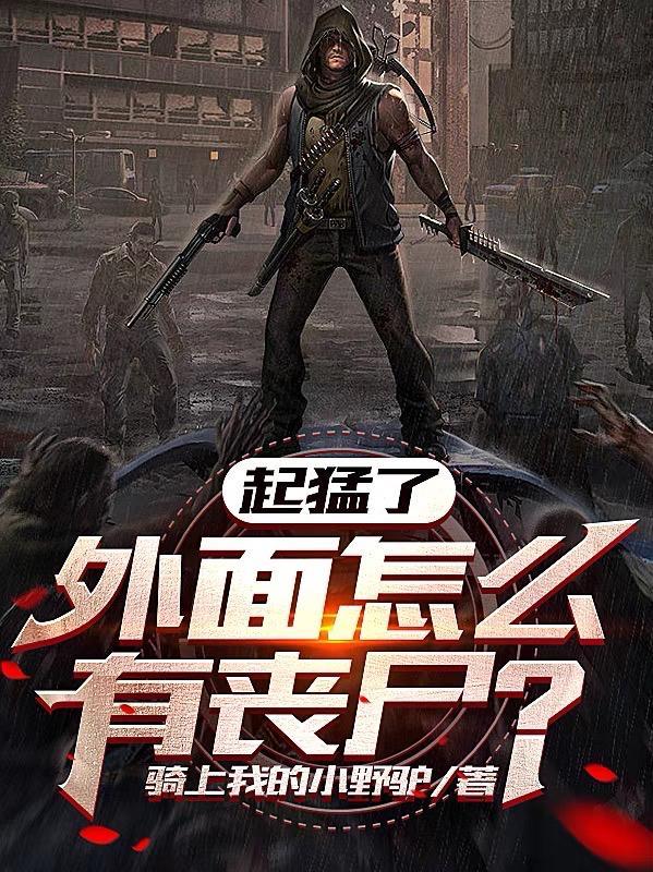 我魔帝之子刺杀魔帝一万次笔趣阁 我魔帝之子刺杀魔帝一万次笔趣阁