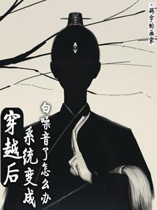 诸天穿梭客 诸天穿梭客