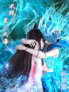 开局一颗种子还好我有概率眼镜TXT 开局一颗种子还好我有概率眼镜TXT