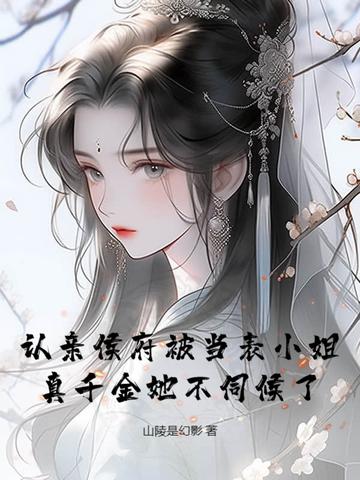 主角先天灵根化形的洪荒 主角先天灵根化形的洪荒