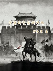 全民领主开局随机唯一兵种天使 全民领主开局随机唯一兵种天使