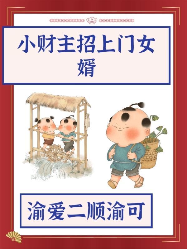 我成就无上剑仙 钧秋 我成就无上剑仙 钧秋