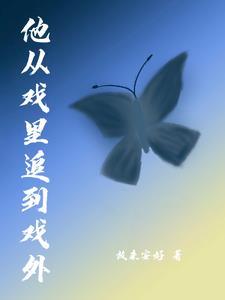 道前歌著 道前歌著