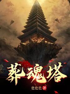 宗门收徒我能看见属性词条 宗门收徒我能看见属性词条