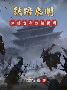 不是专科看不起急诊更有性价比笔趣阁 不是专科看不起急诊更有性价比笔趣阁