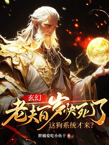 逍遥紫虚 逍遥紫虚