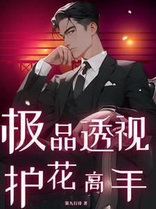 分手后我被男主的好兄弟连夜抱走免费阅读 分手后我被男主的好兄弟连夜抱走免费阅读