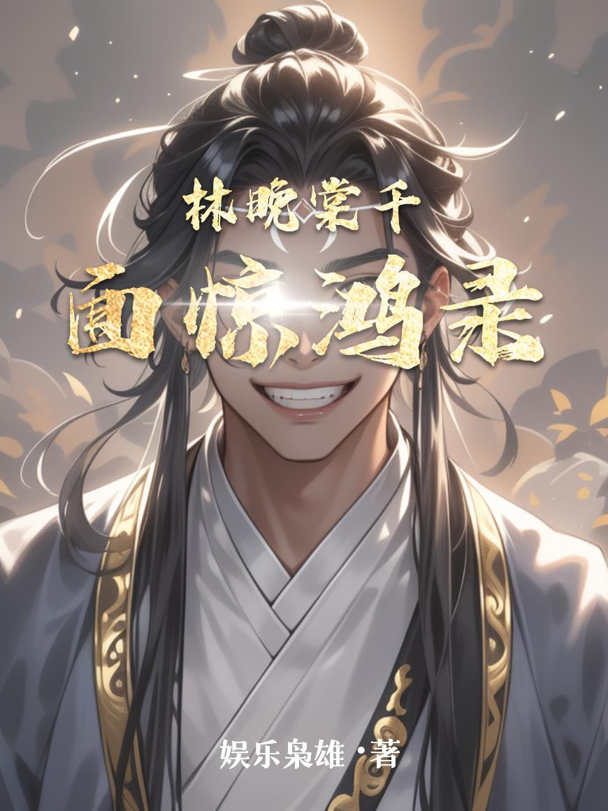 还珠之君心 还珠之君心