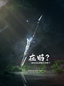 再不下山 再不下山