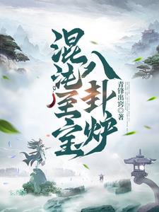 你就绝后了 第551章 你就绝后了 第551章