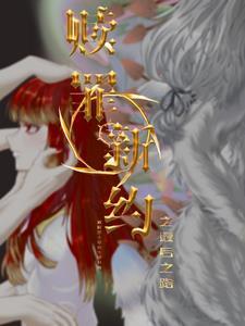 东瀛大物章节 东瀛大物章节