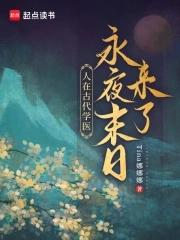神话纪元开局觉醒身外化身几个女主 神话纪元开局觉醒身外化身几个女主