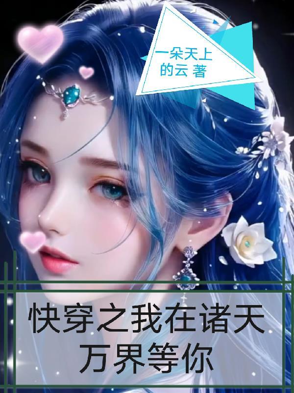 吞噬古帝苏辰苏昊 吞噬古帝苏辰苏昊