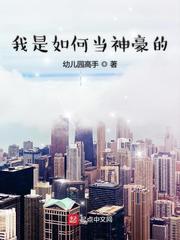 苏辰苏昊混沌吞噬塔 苏辰苏昊混沌吞噬塔