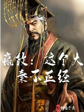 王府小郡主 王府小郡主