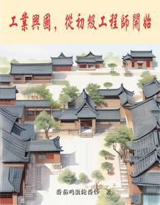 末世我用植物控制全球爱看书吧 末世我用植物控制全球爱看书吧