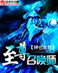 凭实力得机缘