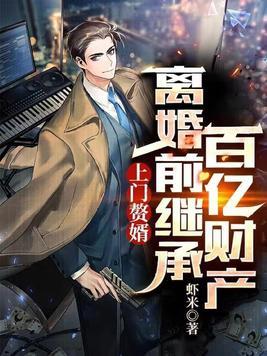 凭实力碰运气什么意思
