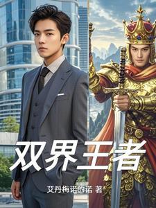 光棍修仙传全文在线阅读 光棍修仙传全文在线阅读