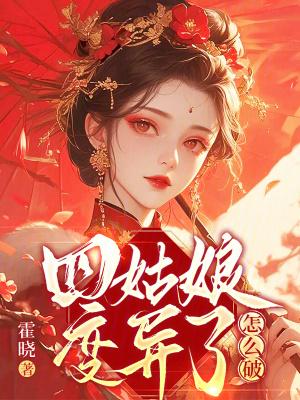 今天继承老公遗产了吗无弹窗 书旗 今天继承老公遗产了吗无弹窗 书旗