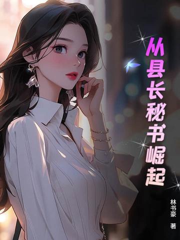 山涧竹木的作品 山涧竹木的作品