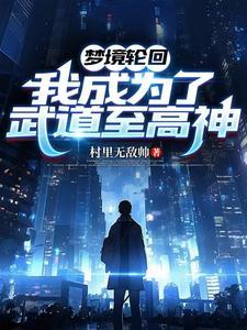 京城独宠小福宝全文阅读 京城独宠小福宝全文阅读