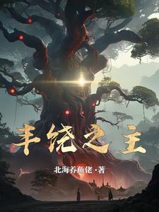 修仙太辛苦 修仙太辛苦