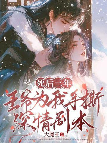 替嫁婚宠顾少宠妻花样多 瑞士卷 替嫁婚宠顾少宠妻花样多 瑞士卷