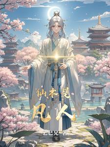 诡异降临现实 诡异降临现实