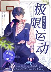 腹黑总裁强宠生崽沈竟舟_ 腹黑总裁强宠生崽沈竟舟_