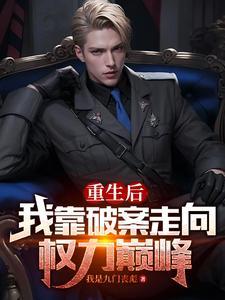 穿成寡妇肿么破 穿成寡妇肿么破