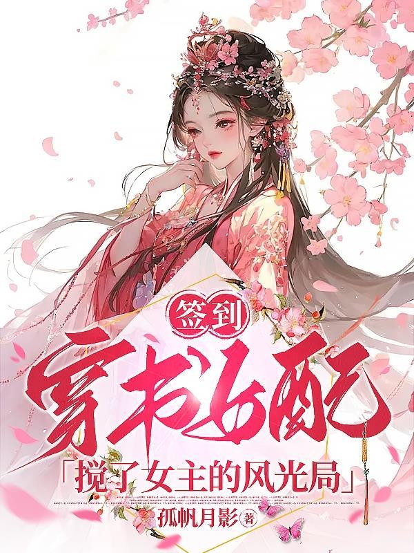 葬尽诸天仙神 笔趣阁 葬尽诸天仙神 笔趣阁