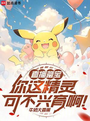 先婚后爱之军婚锁爱在线 先婚后爱之军婚锁爱在线