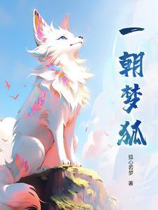 我被铐在审讯室笔趣阁 我被铐在审讯室笔趣阁