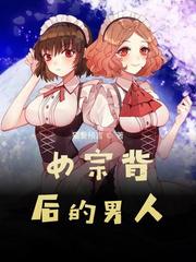 开局签到南明离火 残雪映夕阳 开局签到南明离火 残雪映夕阳