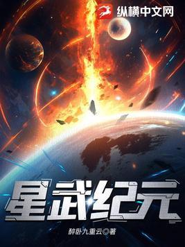 家族修仙真龙仙树作者一波神火 家族修仙真龙仙树作者一波神火