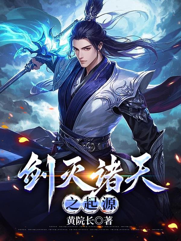 穿书白月光公主 穿书白月光公主