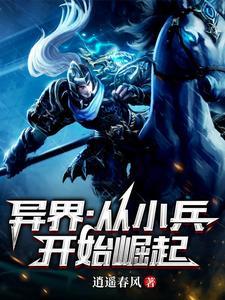 从战锤开始劫掠诸天TXT 从战锤开始劫掠诸天TXT