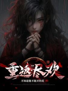 复仇大全 复仇大全