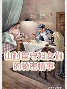 复仇之手 复仇之手