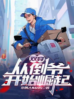 民间赌王于瑞君笔趣阁 民间赌王于瑞君笔趣阁
