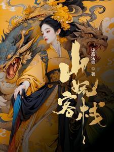 民间赌王最新章节更新时间 民间赌王最新章节更新时间