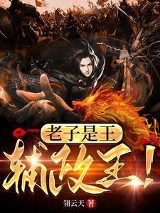 万人迷穿成豪门弃o[娱乐圈 万人迷穿成豪门弃o[娱乐圈