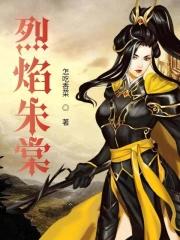 果实掠夺者 鱼缸养鸟 果实掠夺者 鱼缸养鸟
