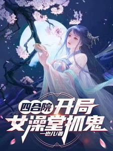 从水匪开始(1-275) 从水匪开始(1-275)