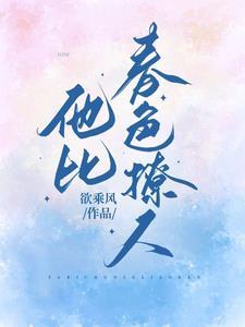 师门都慌了全文免费阅读 师门都慌了全文免费阅读