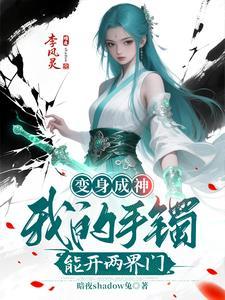 重生空间在手免费阅读 重生空间在手免费阅读
