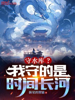 大明万历极度叛逆免费观看 大明万历极度叛逆免费观看