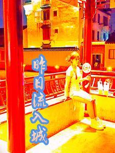 万金娘子免费阅读无弹窗 万金娘子免费阅读无弹窗