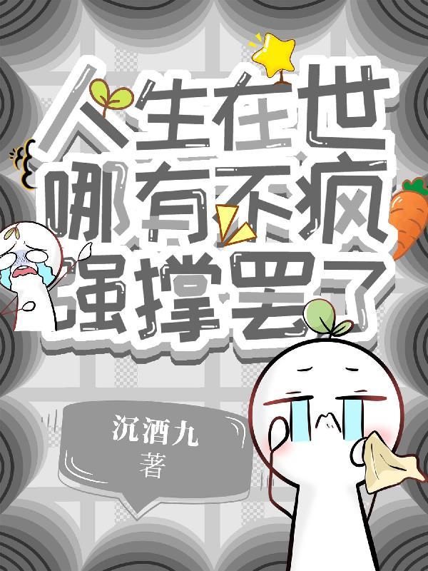 拿头打?TXT 拿头打?TXT